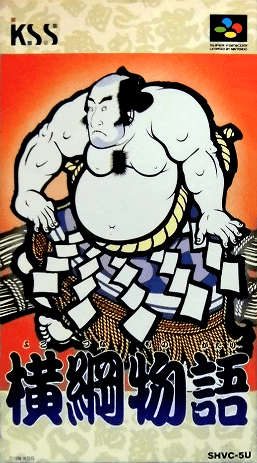 Yokozuna Monogatari box art for Super Famicom